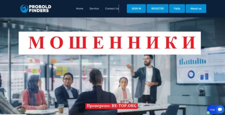 Вывод денег из Proboldfinders - отзывы реальных клиентов proboldfinders.com