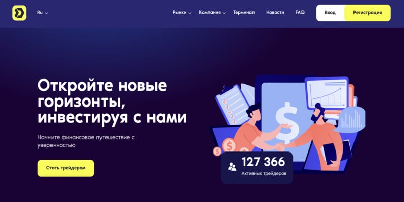 Dehais MGT — отзывы и способ вернуть деньги из dehaismgt.com