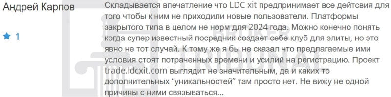 LDC xit — псевдоброкер, который делает клиентов беднее